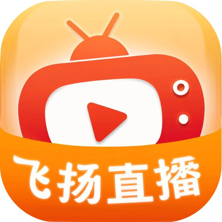 飞扬直播2026最新版本下载v11.11