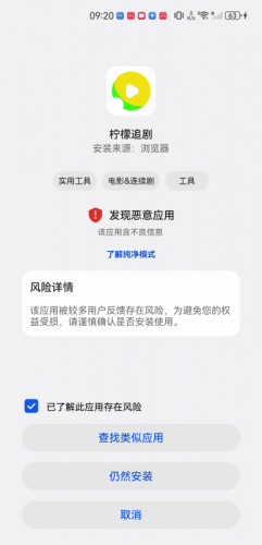 柠檬追剧在线观看免费版