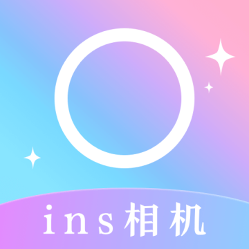 ins