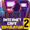 网吧模拟器2手机版下载 v1.0.3
