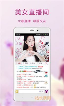 128.TV魅力直播软件截图2