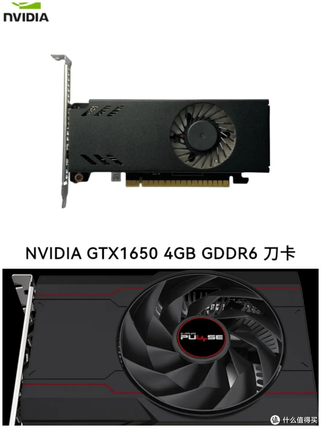 千元显卡GTX 1650与RX 6400谁才是性价比之王？