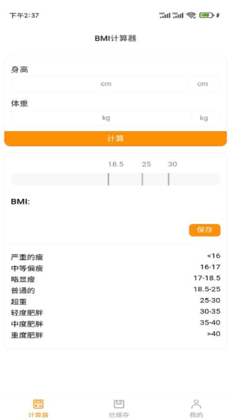 柚子用软件 v1.0.3