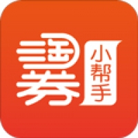 淘券小帮手app下载