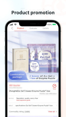 YunJiGou软件 v1.0.3