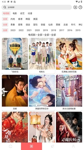 至尊神藏最新版本下载截图