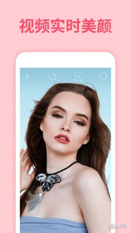 橘子视频美化截图