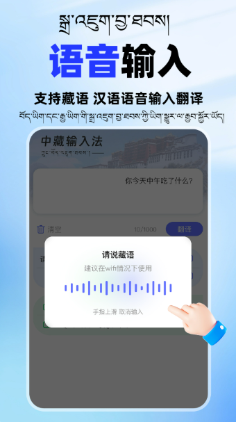 豆豆输入法app安卓版