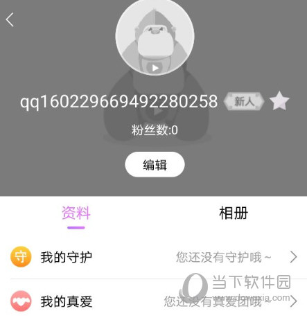 酷我聚星直播APP下载