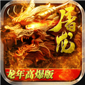 烈焰天下下载 v1.0.4