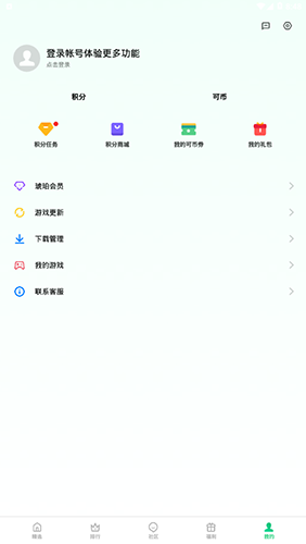 OPPO游戏中心app v14.13.1