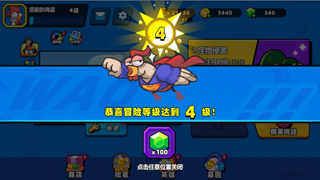 小鸡舰队出击最新版