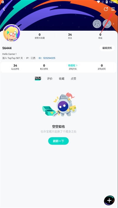 taptap游戏软件
