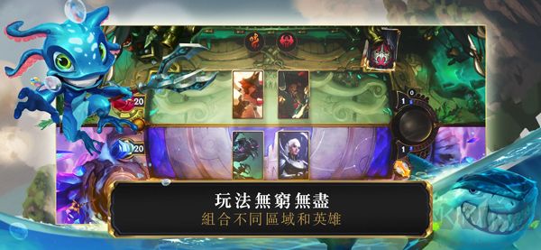 符文之地传说手游版 v06.07.0安卓版 