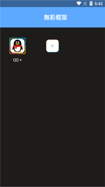 功能特点配图1