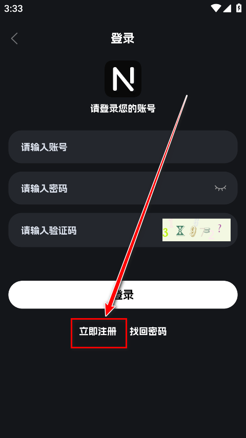 奈飞工厂2025最新版本