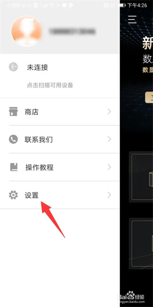 更改单位3