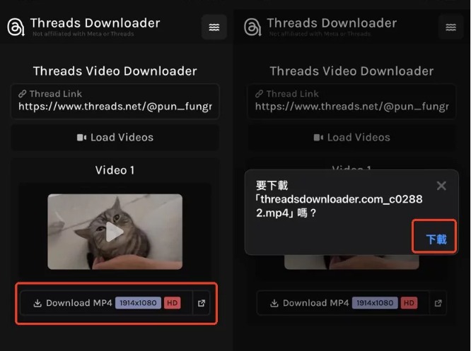 Threads罻