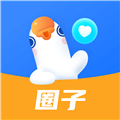 鹅圈子app v1.2.0