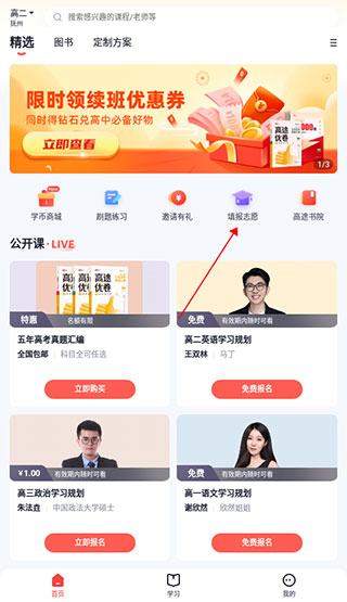 怎么查看批次线配图1