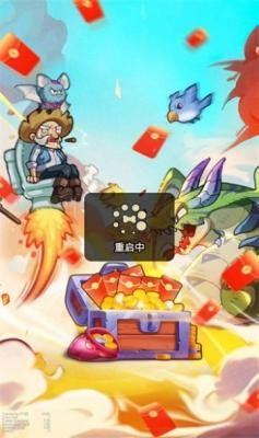 我就爱挂机红包版