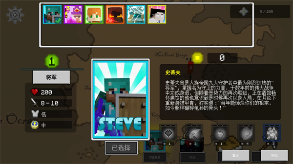 我的世界王国保卫战