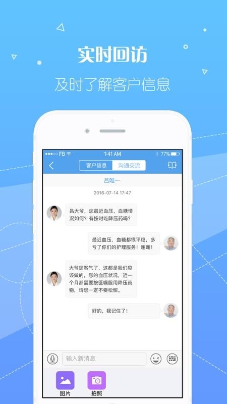 泓华护士2