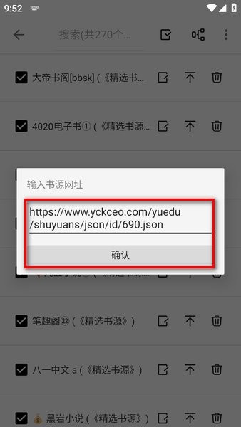 轻阅app官方下载最新版7