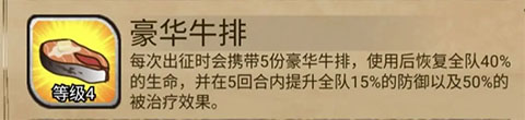 奇境小镇九游渠道服新手指南7