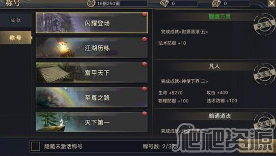 青丘狐传说官方正版