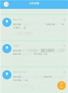 苦力怕论坛我的世界国际服烦村下载