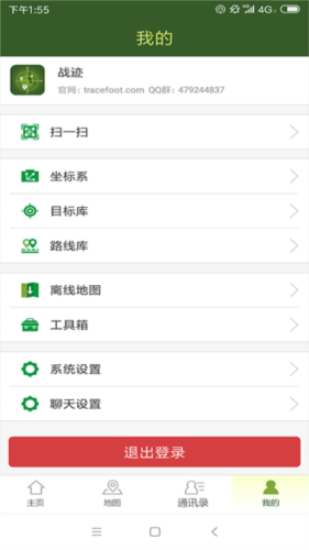 战迹地图最新版本截图1