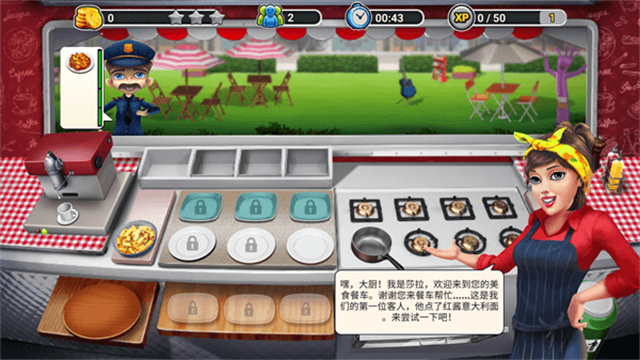 餐车厨师烹饪单机版