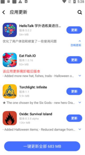 vivo应用商店国际版3