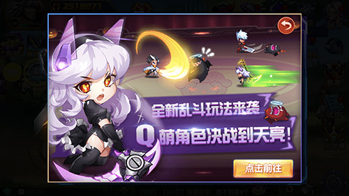 时空猎人oppo版