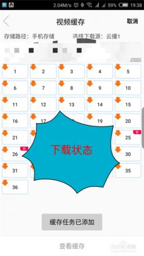 八一影视官方版