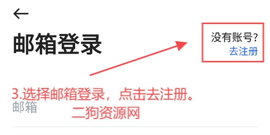 PikPak最新版本