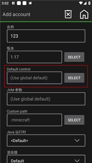 minecraft java启动器