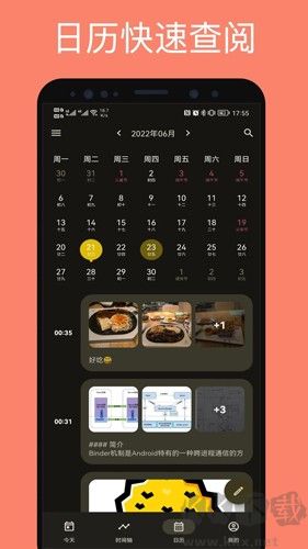 ռapp׿v0.71.1