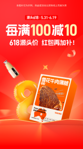 1688阿里巴巴app