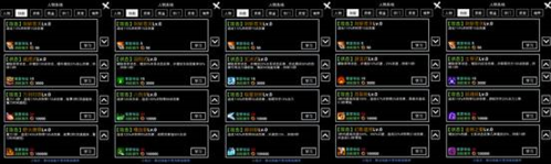 无尽洪荒腾讯版新手攻略3