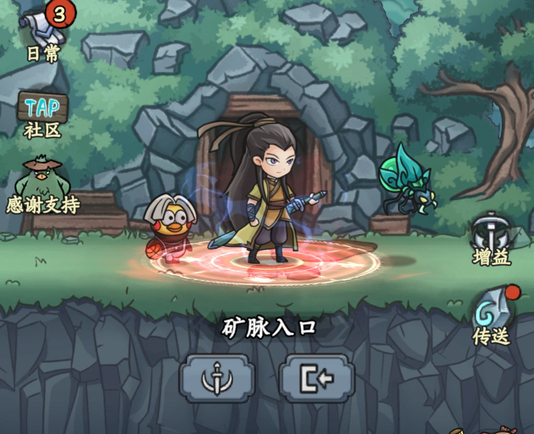 《修仙奇谭》副本秘境挑战攻略