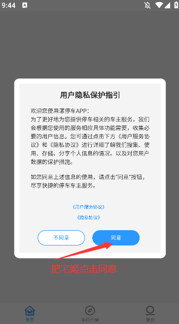 ͣɷappװv1.0.35114 ٷ