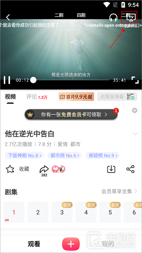 搜狐视频