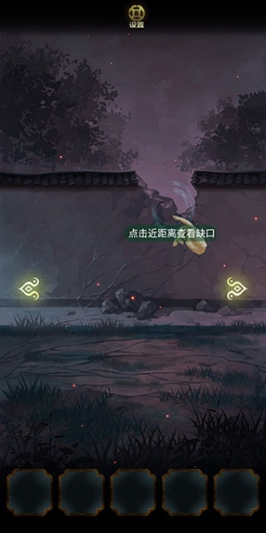 隐秘的怪谈猫女之夏手游