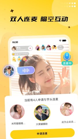 来乐app v3.4.8