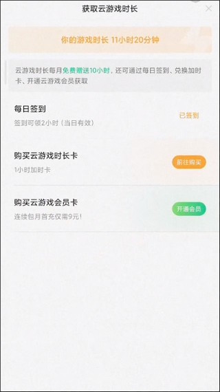 云原神18