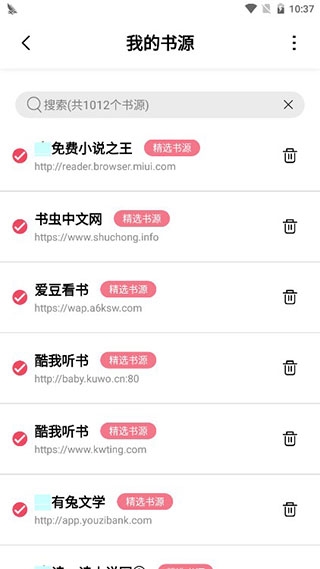 树莓阅读2