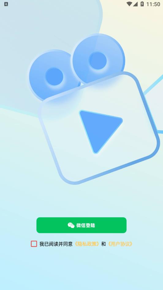 叭哒视界app下载安装官方正版图片3