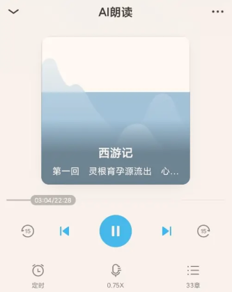 qq阅读极速版
